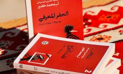 بأربعة  للكاتب والباحث القدير مالك المطلبي.. منشورات اتحاد الأدباء تصدر(رباعية المشروع البصرياثي لمحمد خضير)